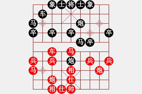 象棋棋譜圖片：再世叟[896509964] -VS- 行就來吧[2362086542] - 步數(shù)：30 