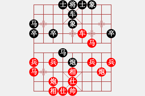 象棋棋譜圖片：再世叟[896509964] -VS- 行就來吧[2362086542] - 步數(shù)：40 