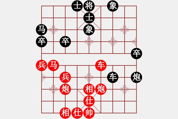 象棋棋譜圖片：再世叟[896509964] -VS- 行就來吧[2362086542] - 步數(shù)：60 