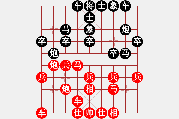 象棋棋譜圖片：我想上山呀(日帥)-和-妙持先手(日帥) - 步數(shù)：20 