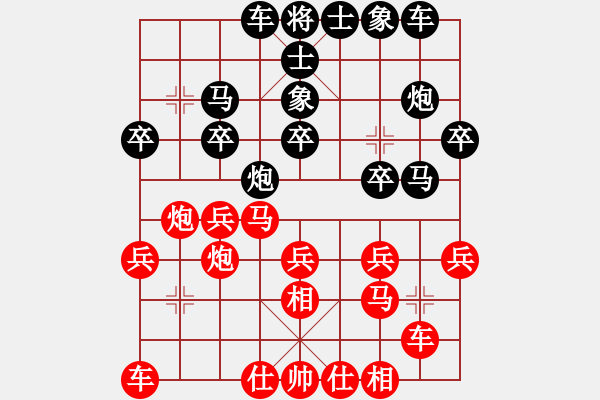 象棋棋譜圖片：我想上山呀(日帥)-和-妙持先手(日帥) - 步數(shù)：30 