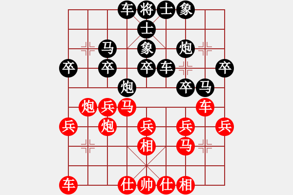 象棋棋譜圖片：我想上山呀(日帥)-和-妙持先手(日帥) - 步數(shù)：40 