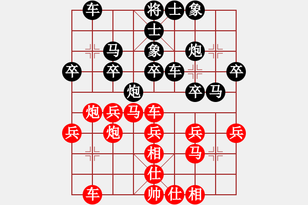 象棋棋譜圖片：我想上山呀(日帥)-和-妙持先手(日帥) - 步數(shù)：50 