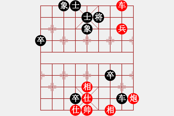 象棋棋譜圖片：中象道場更(月將)-勝-緣份戰(zhàn)神三(9段) - 步數(shù)：100 