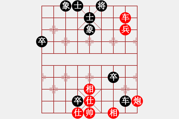 象棋棋譜圖片：中象道場更(月將)-勝-緣份戰(zhàn)神三(9段) - 步數(shù)：110 