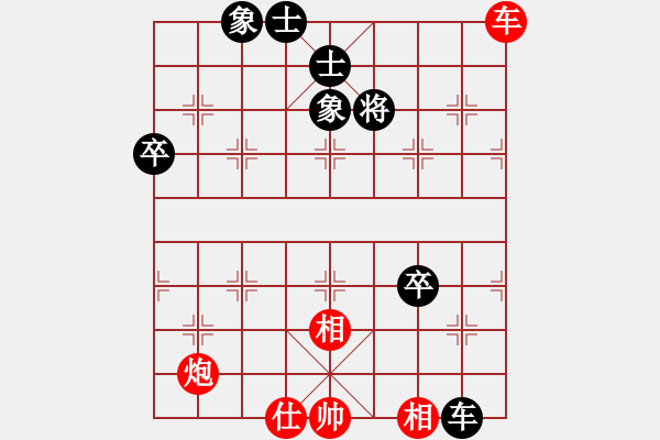 象棋棋譜圖片：中象道場更(月將)-勝-緣份戰(zhàn)神三(9段) - 步數(shù)：120 