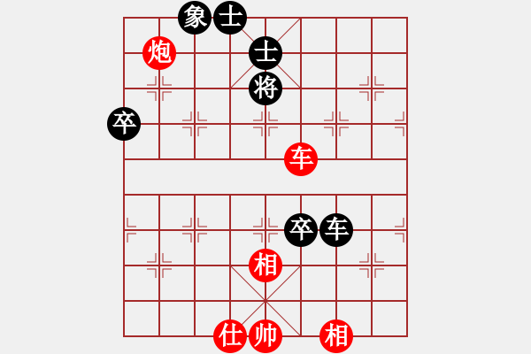 象棋棋譜圖片：中象道場更(月將)-勝-緣份戰(zhàn)神三(9段) - 步數(shù)：130 