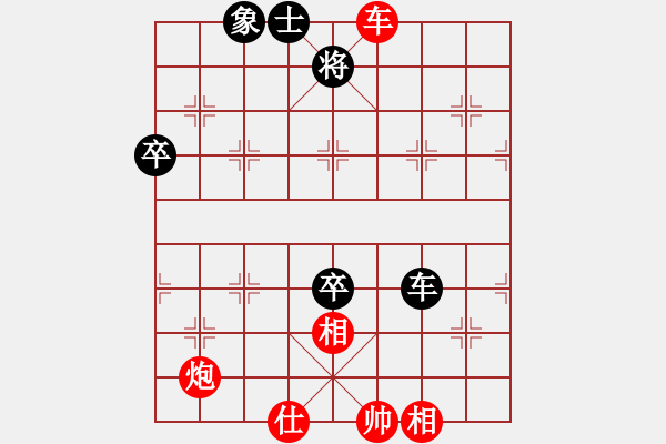 象棋棋譜圖片：中象道場更(月將)-勝-緣份戰(zhàn)神三(9段) - 步數(shù)：140 