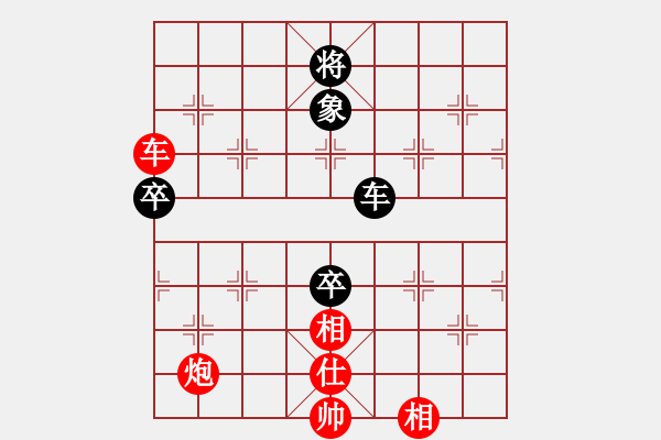 象棋棋譜圖片：中象道場更(月將)-勝-緣份戰(zhàn)神三(9段) - 步數(shù)：150 