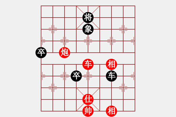 象棋棋譜圖片：中象道場更(月將)-勝-緣份戰(zhàn)神三(9段) - 步數(shù)：160 