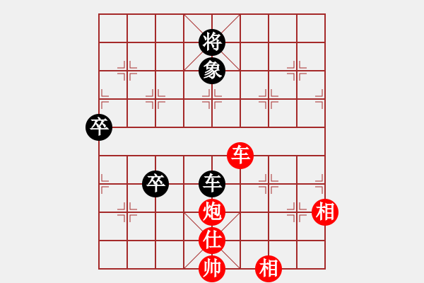 象棋棋譜圖片：中象道場更(月將)-勝-緣份戰(zhàn)神三(9段) - 步數(shù)：170 