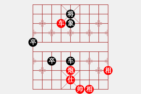 象棋棋譜圖片：中象道場更(月將)-勝-緣份戰(zhàn)神三(9段) - 步數(shù)：175 