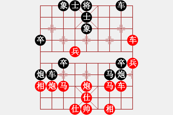 象棋棋譜圖片：中象道場更(月將)-勝-緣份戰(zhàn)神三(9段) - 步數(shù)：40 