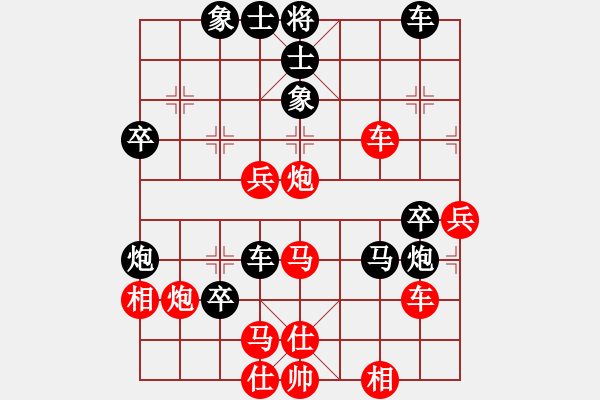 象棋棋譜圖片：中象道場更(月將)-勝-緣份戰(zhàn)神三(9段) - 步數(shù)：50 