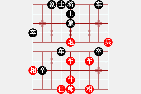 象棋棋譜圖片：中象道場更(月將)-勝-緣份戰(zhàn)神三(9段) - 步數(shù)：60 