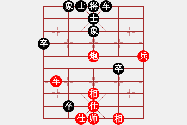 象棋棋譜圖片：中象道場更(月將)-勝-緣份戰(zhàn)神三(9段) - 步數(shù)：70 