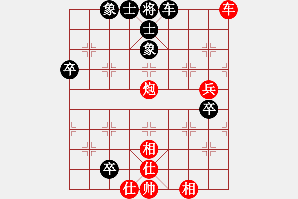 象棋棋譜圖片：中象道場更(月將)-勝-緣份戰(zhàn)神三(9段) - 步數(shù)：80 