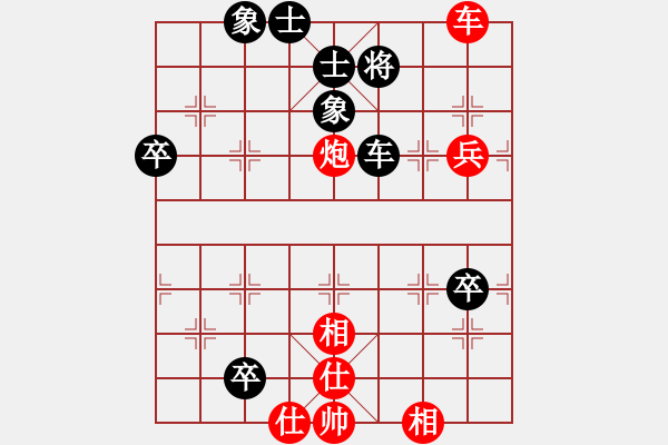 象棋棋譜圖片：中象道場更(月將)-勝-緣份戰(zhàn)神三(9段) - 步數(shù)：90 