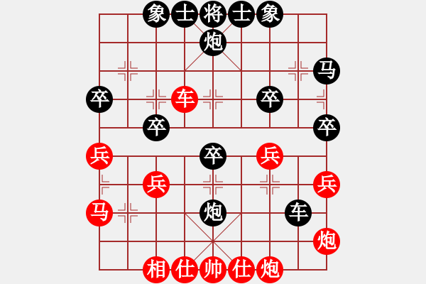 象棋棋譜圖片：2023.2.11.2中級(jí)場(chǎng)后勝仙人指路對(duì)卒底炮 - 步數(shù)：40 