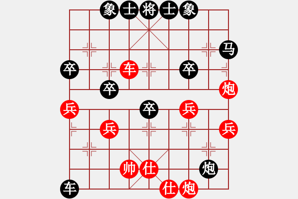 象棋棋譜圖片：2023.2.11.2中級(jí)場(chǎng)后勝仙人指路對(duì)卒底炮 - 步數(shù)：50 