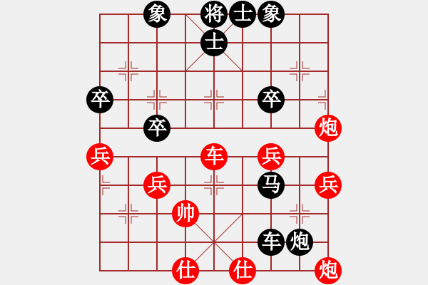 象棋棋譜圖片：2023.2.11.2中級(jí)場(chǎng)后勝仙人指路對(duì)卒底炮 - 步數(shù)：60 