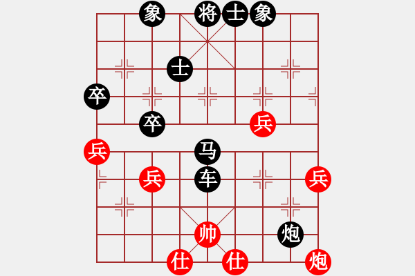 象棋棋譜圖片：2023.2.11.2中級(jí)場(chǎng)后勝仙人指路對(duì)卒底炮 - 步數(shù)：70 