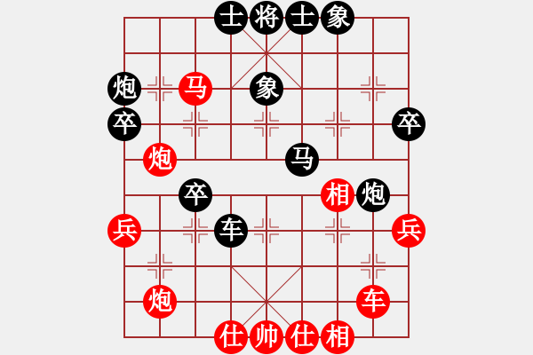 象棋棋譜圖片：小鳳哥(7段)-負(fù)-牡丹亭棋苑(1段) - 步數(shù)：50 