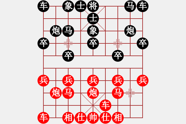 象棋棋譜圖片：太守棋狂先勝深圳好棋社磐石剎車業(yè)4-32018·8·26 - 步數(shù)：10 