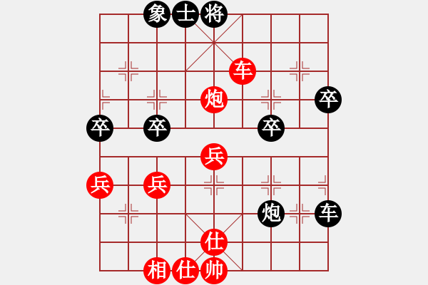 象棋棋譜圖片：太守棋狂先勝深圳好棋社磐石剎車業(yè)4-32018·8·26 - 步數(shù)：60 