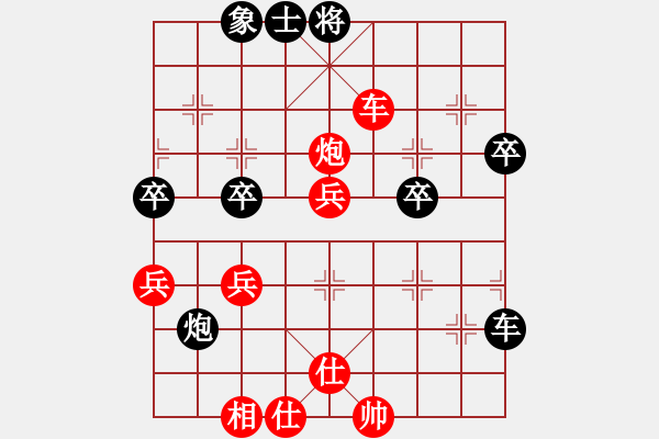 象棋棋譜圖片：太守棋狂先勝深圳好棋社磐石剎車業(yè)4-32018·8·26 - 步數(shù)：63 