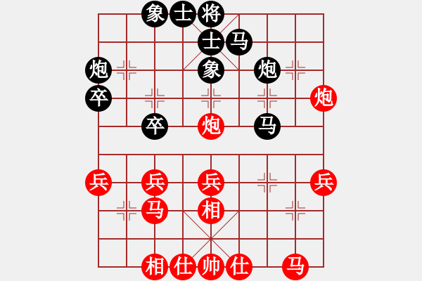 象棋棋譜圖片：1 - 步數(shù)：30 