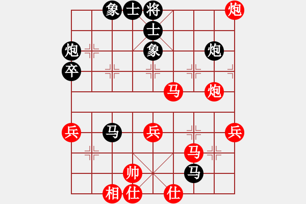 象棋棋譜圖片：1 - 步數(shù)：50 