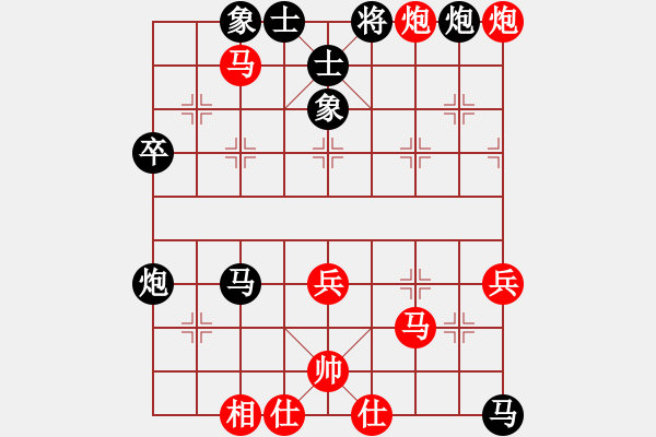 象棋棋譜圖片：1 - 步數(shù)：60 