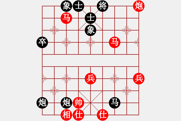 象棋棋譜圖片：1 - 步數(shù)：70 