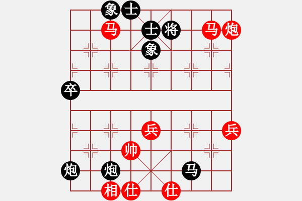 象棋棋譜圖片：1 - 步數(shù)：75 