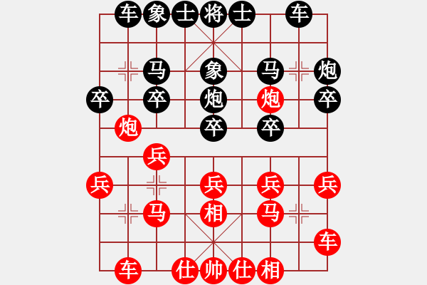 象棋棋譜圖片：第五局 - 步數(shù)：20 