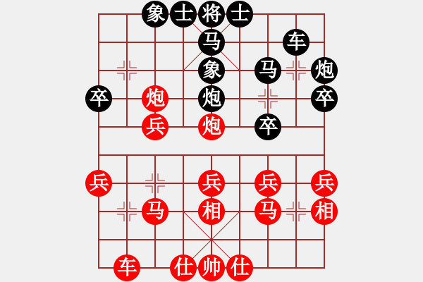 象棋棋譜圖片：第五局 - 步數(shù)：30 