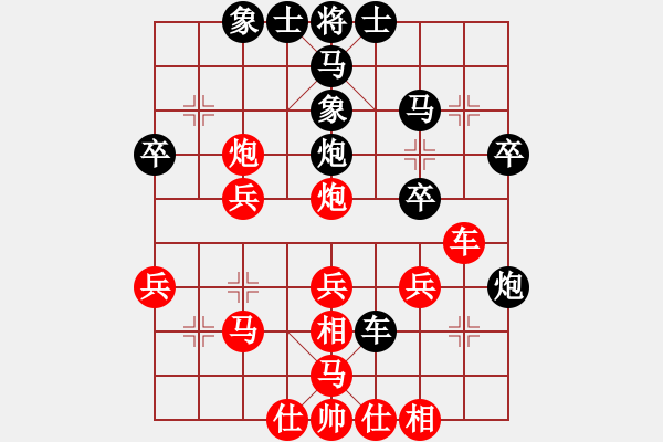 象棋棋譜圖片：第五局 - 步數(shù)：40 