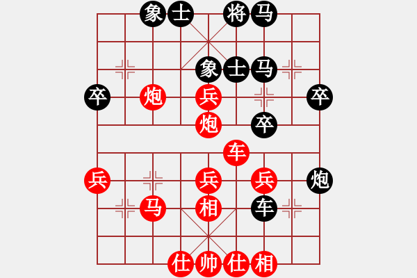 象棋棋譜圖片：第五局 - 步數(shù)：50 