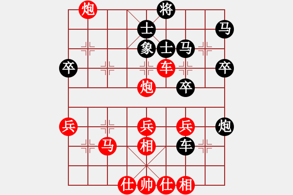 象棋棋譜圖片：第五局 - 步數(shù)：60 