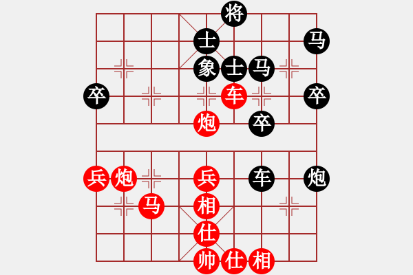 象棋棋譜圖片：第五局 - 步數(shù)：63 