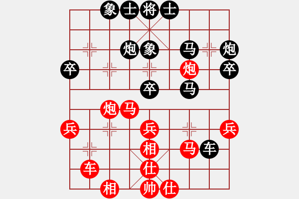 象棋棋譜圖片：一生懸命(月將)-和-夜銀刀(8段) - 步數(shù)：40 