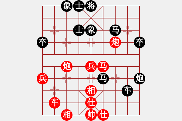 象棋棋譜圖片：一生懸命(月將)-和-夜銀刀(8段) - 步數(shù)：50 