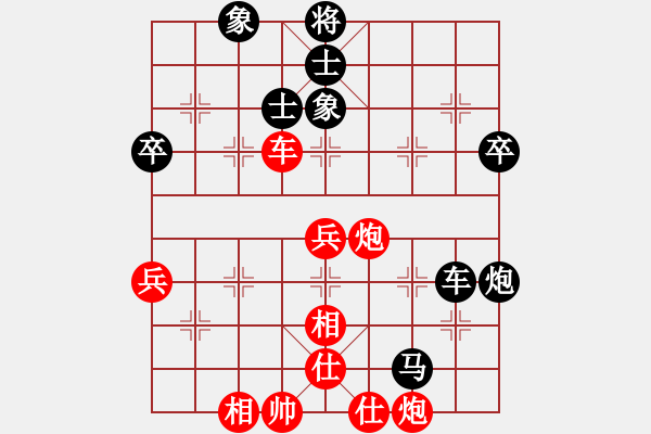 象棋棋譜圖片：一生懸命(月將)-和-夜銀刀(8段) - 步數(shù)：60 