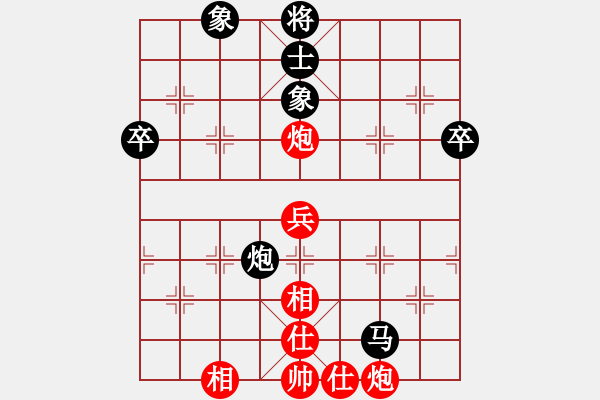 象棋棋譜圖片：一生懸命(月將)-和-夜銀刀(8段) - 步數(shù)：70 