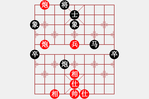 象棋棋譜圖片：一生懸命(月將)-和-夜銀刀(8段) - 步數(shù)：87 