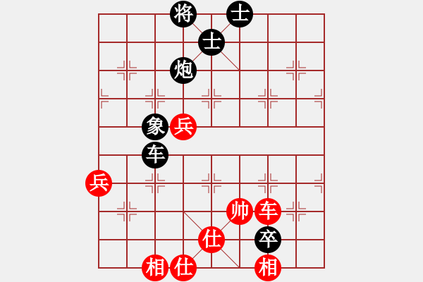 象棋棋譜圖片：岳陽飛龍二(9段)-和-逆天陸云(天帝) - 步數(shù)：100 