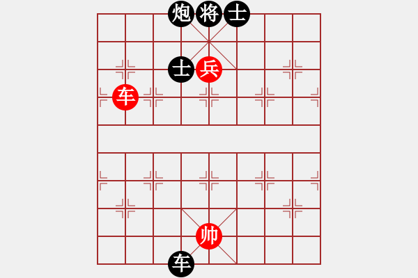 象棋棋譜圖片：岳陽飛龍二(9段)-和-逆天陸云(天帝) - 步數(shù)：140 