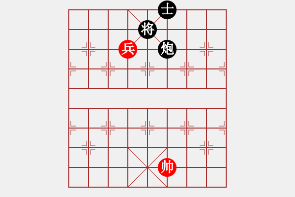 象棋棋譜圖片：岳陽飛龍二(9段)-和-逆天陸云(天帝) - 步數(shù)：150 