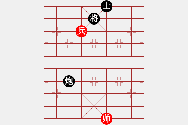 象棋棋譜圖片：岳陽飛龍二(9段)-和-逆天陸云(天帝) - 步數(shù)：280 